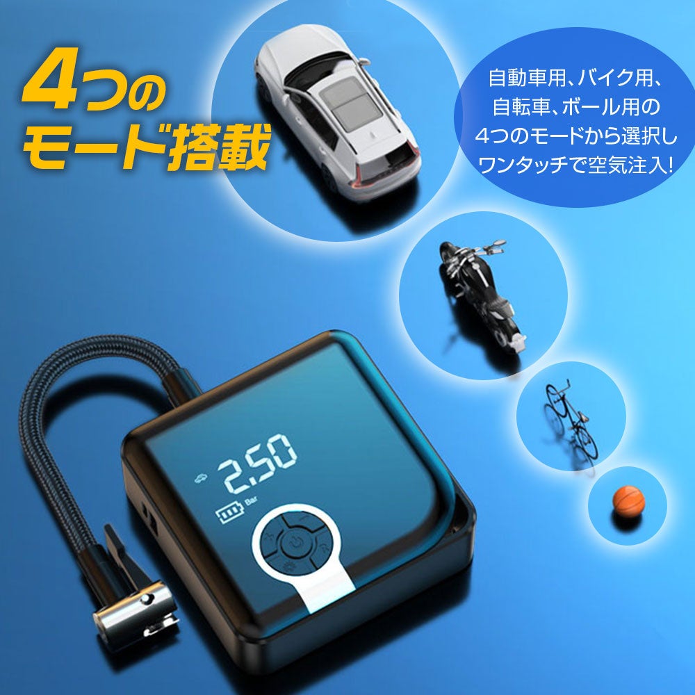MAXWINから電源コード不要小型電動空気入れK-AIR04が登場 | 昌騰