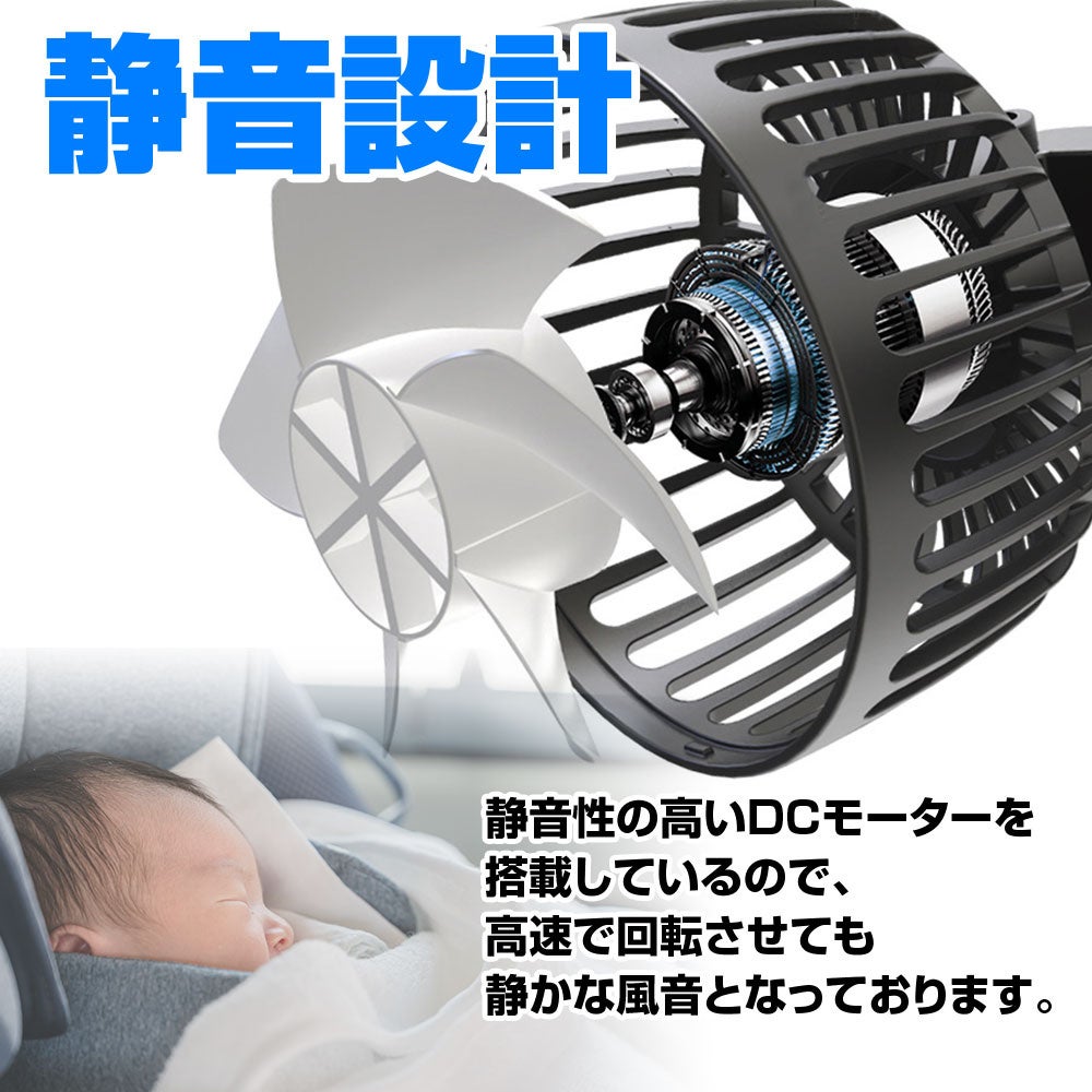 MAXWINからヘッドレスト設置の伸縮アーム式ツイン扇風機K-FAN12
