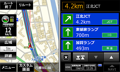 MAXWIN Portable Navigation ROUTE 道 MAXWINのポータブルナビ『道-Route-』シリーズが一部改良パワー