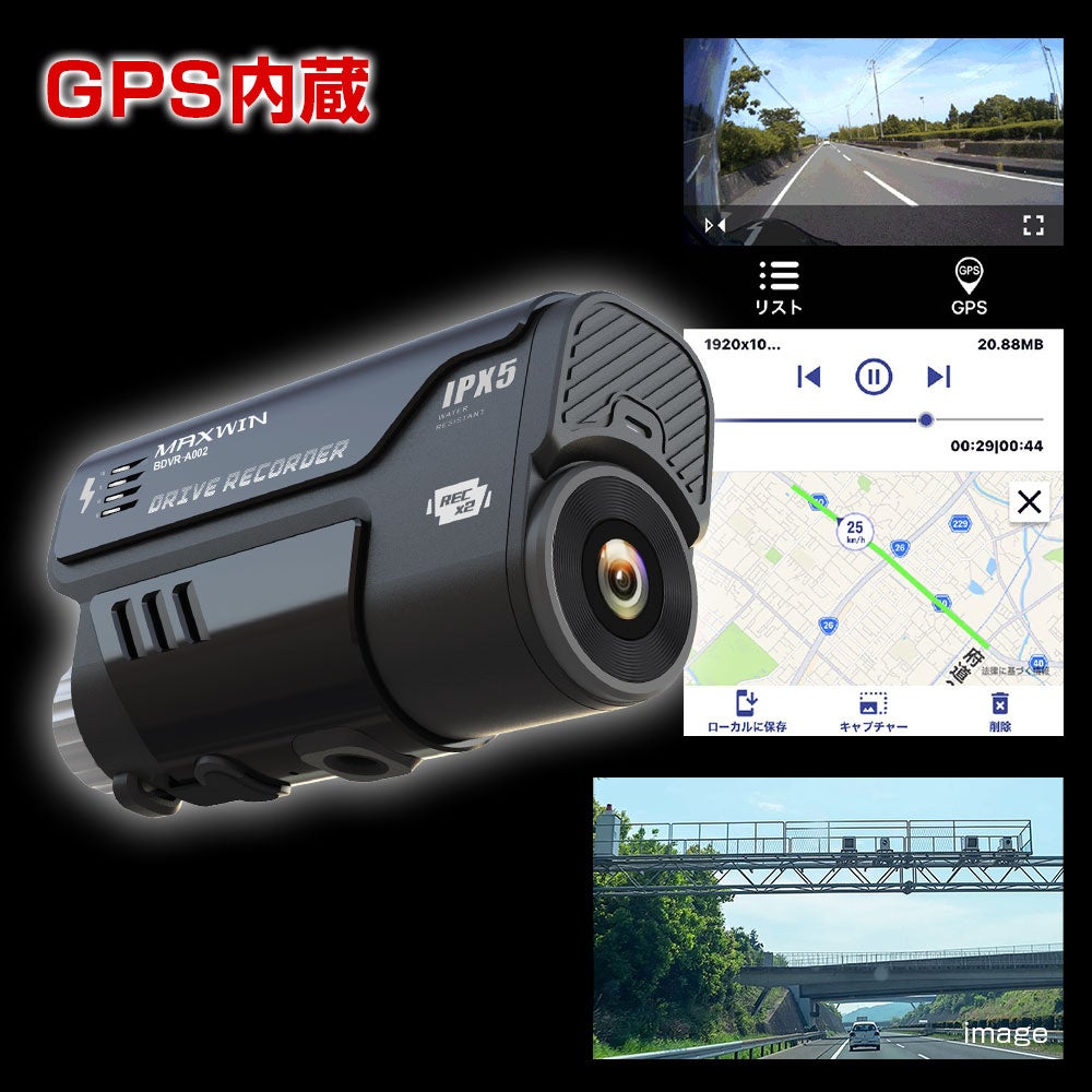 MAXWIN BDVR-A002 ドライブレコーダー LL_img_358424_1.jpg?format=webp