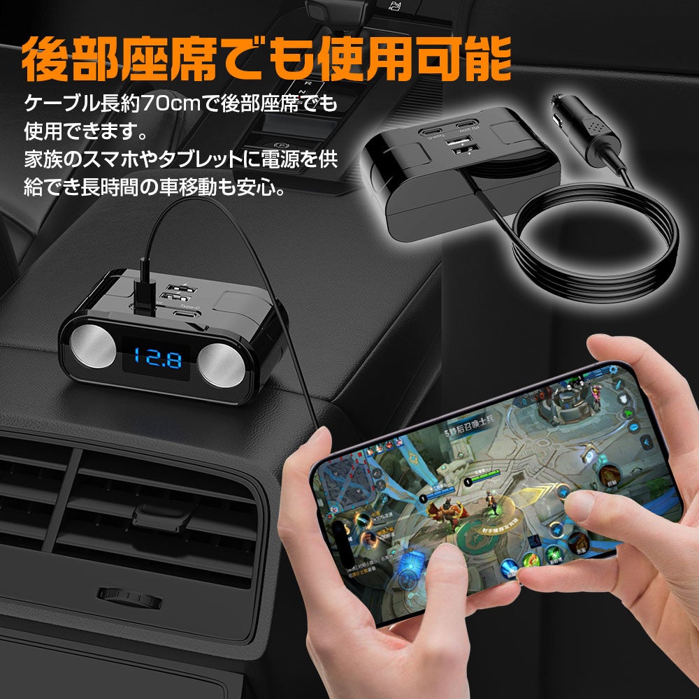 MAXWINから12V/24V両対応のPD+USBポート付き6ポートの2連シガー