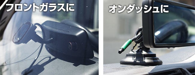 純正ミラー交換デジタルルームミラー 防眩ルームミラー 等を車種問わず装着できる設置アダプター Mr Sta0 が3タイプになって登場しました 昌騰有限会社のプレスリリース 純正ミラー交換デジタルルームミラー 防眩ルームミラー 等を車種問わず装着できる設置アダプター Mr Sta0 が3タイプになって登場しました 昌騰有限会社のプレスリリース