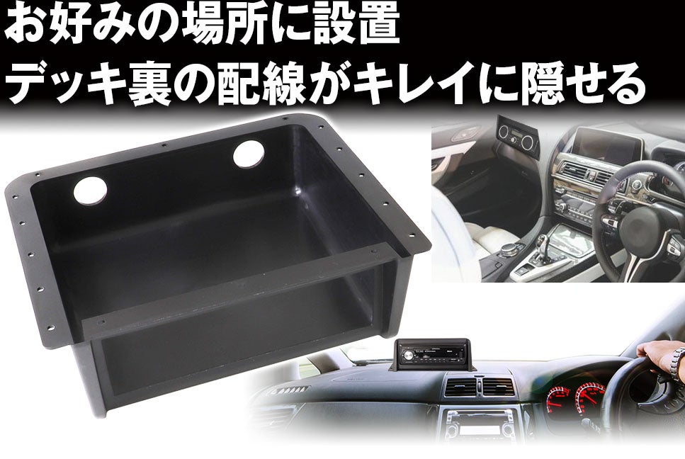 汎用1dinオーディオ取付キット登場 昌騰有限会社のプレスリリース 汎用1dinオーディオ取付キット登場 昌騰有限会社のプレスリリース