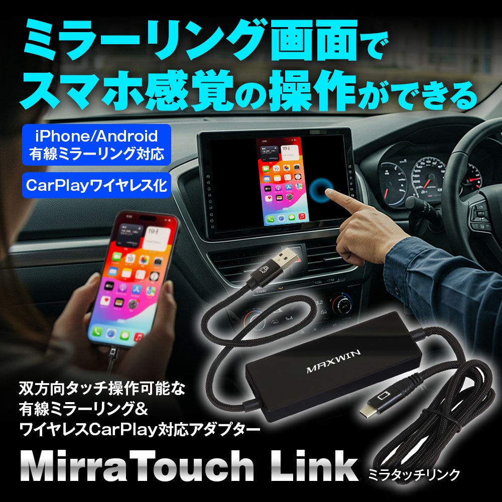値下げしました【新品未開封】定価197,780円→59,999円　ミラーフィット アンダーミラー トラック 三菱製トラックに対応 丸型 四角 サイド