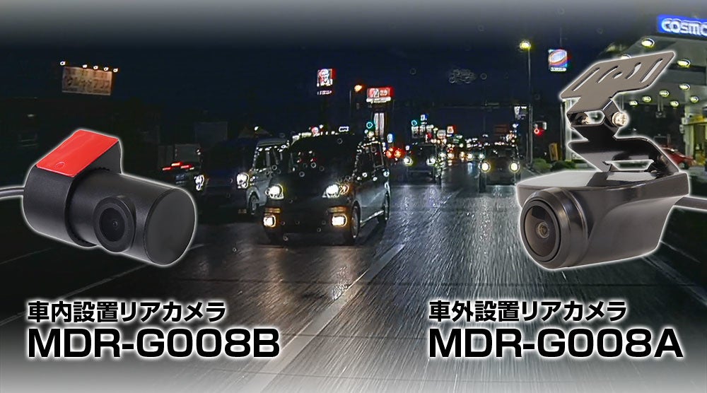 2K+1080P高画質録画機能搭載！【日本車 右側カメラ仕様】前後