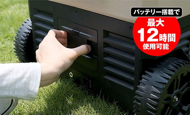 1台で冷凍・冷蔵が同時に可能。バッテリー対応で電源無いキャンプ場でも使える、ポータブル車載冷蔵庫 K-IBOX06が新登場!|昌騰有限会社のプレスリリース 1台で冷凍・冷蔵が同時に可能。バッテリー対応で電源無いキャンプ場でも使える、ポータブル車載冷蔵庫 K-IBOX06が新登場!|昌騰有限会社のプレスリリース