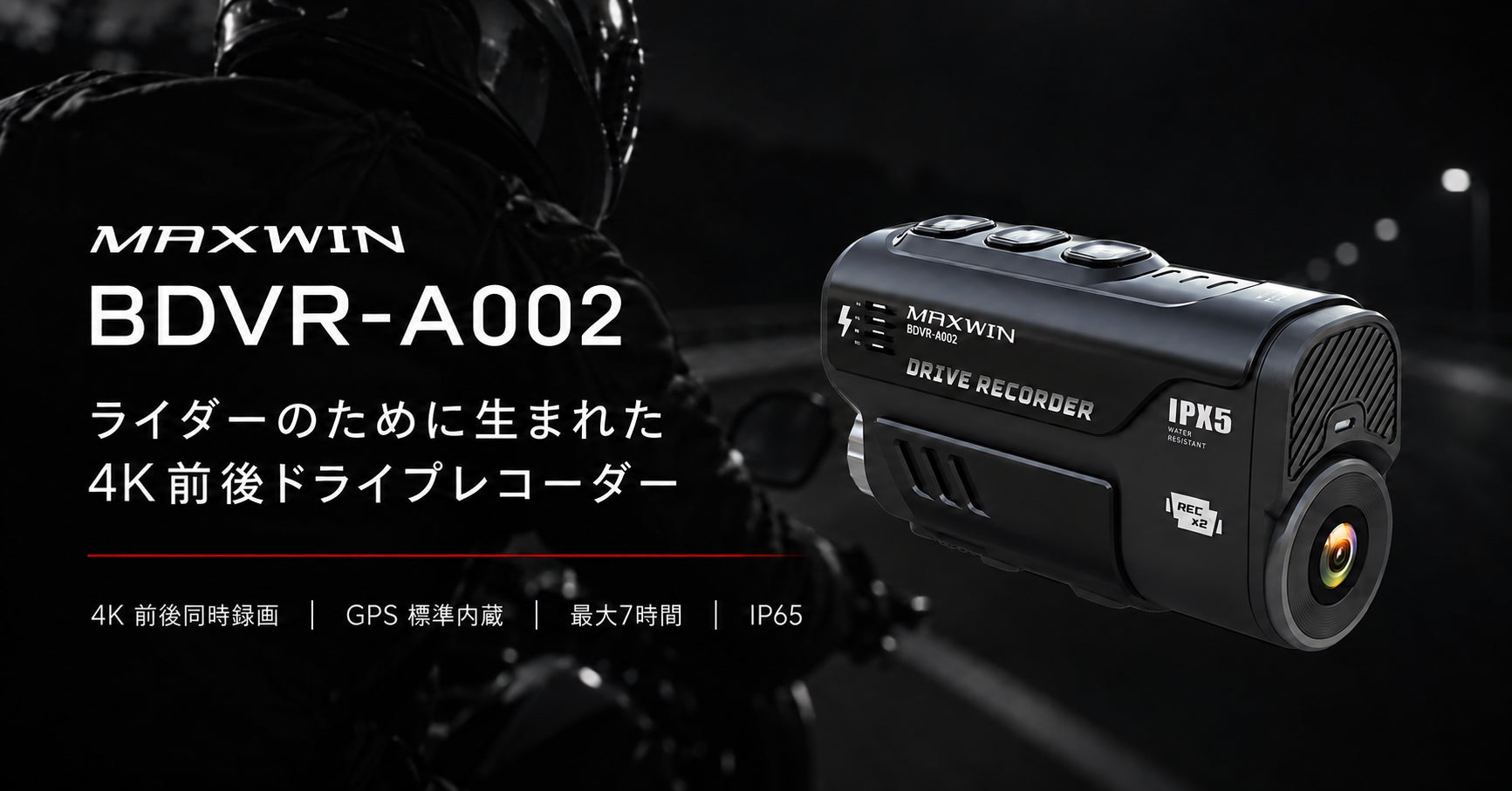新店舗情報!「アップガレージ釧路店」2026年11月13日オープンのお知らせ