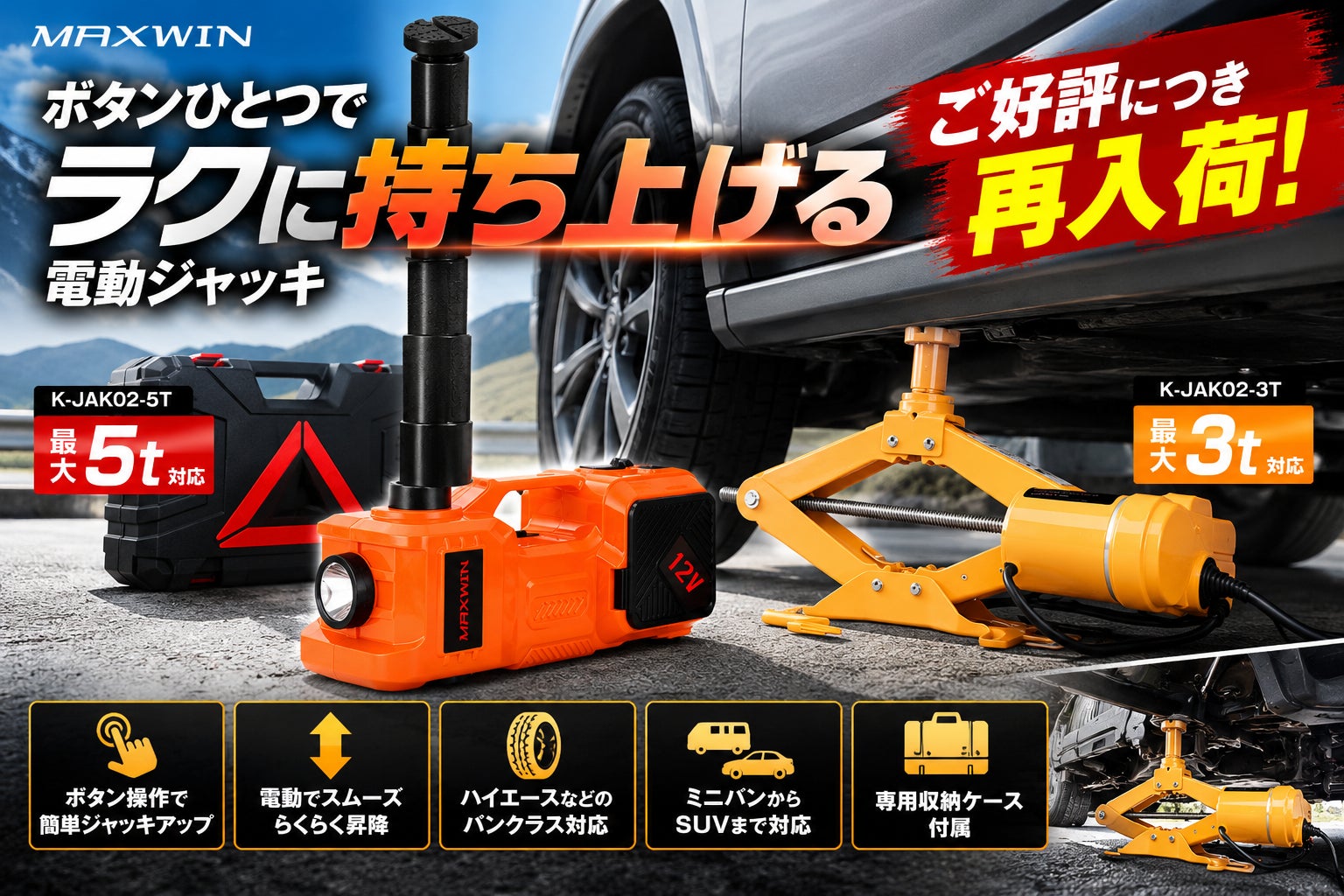 ティアフォー、NTROとオーストラリアへの自動運転バスの展開を推進
