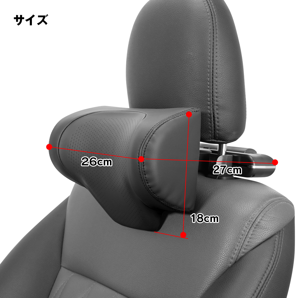 MAXWINから新商品！長時間運転も快適ヘッドレスト取り付けネックパッド