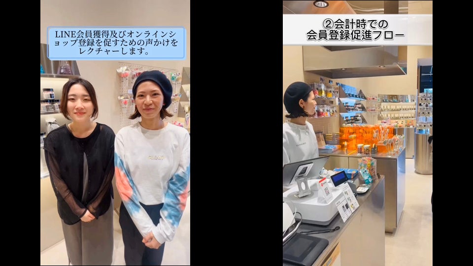 PAPABUBBLE 店舗スタッフ向けのレクチャー資料より