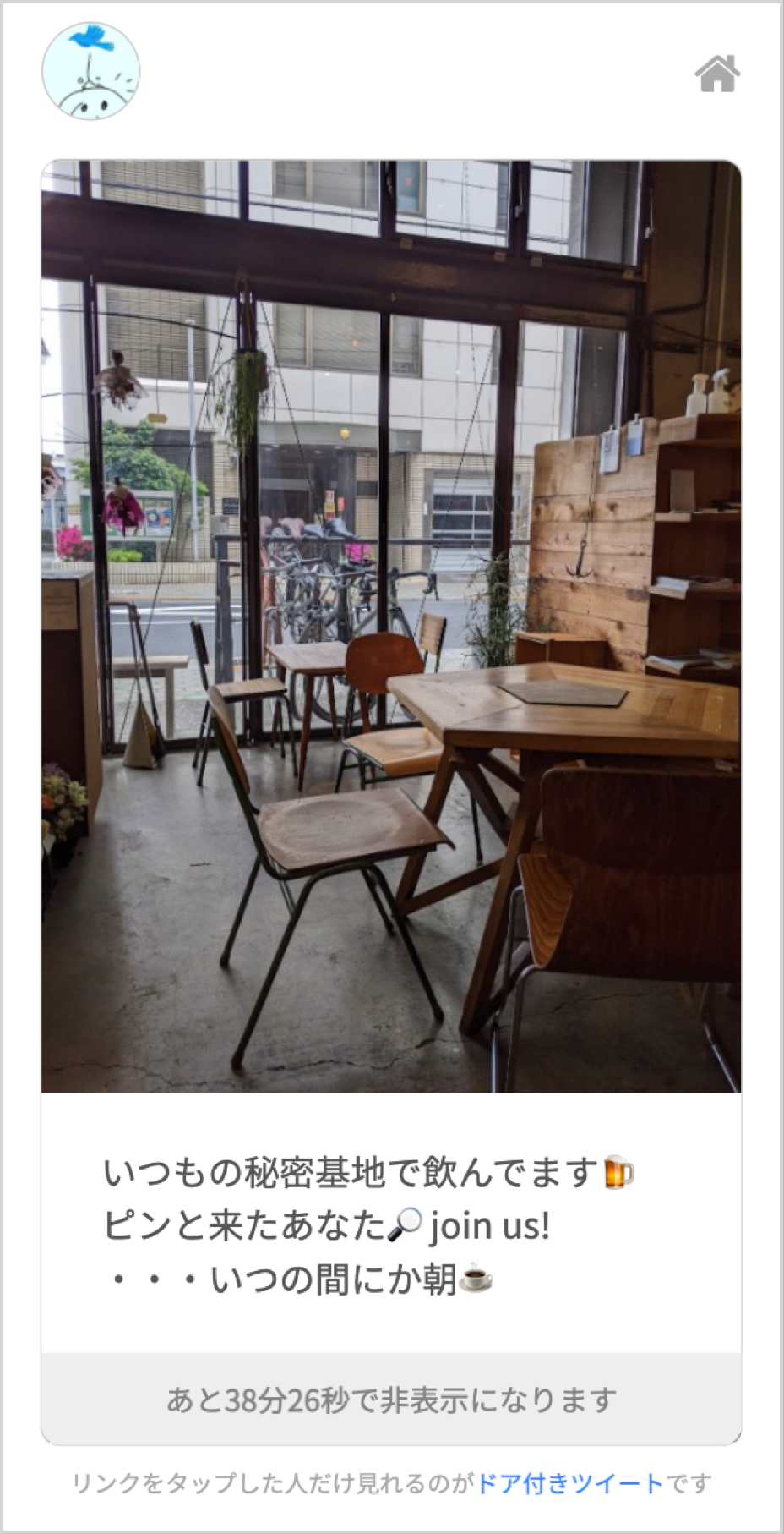 画像もテキストも編集可能