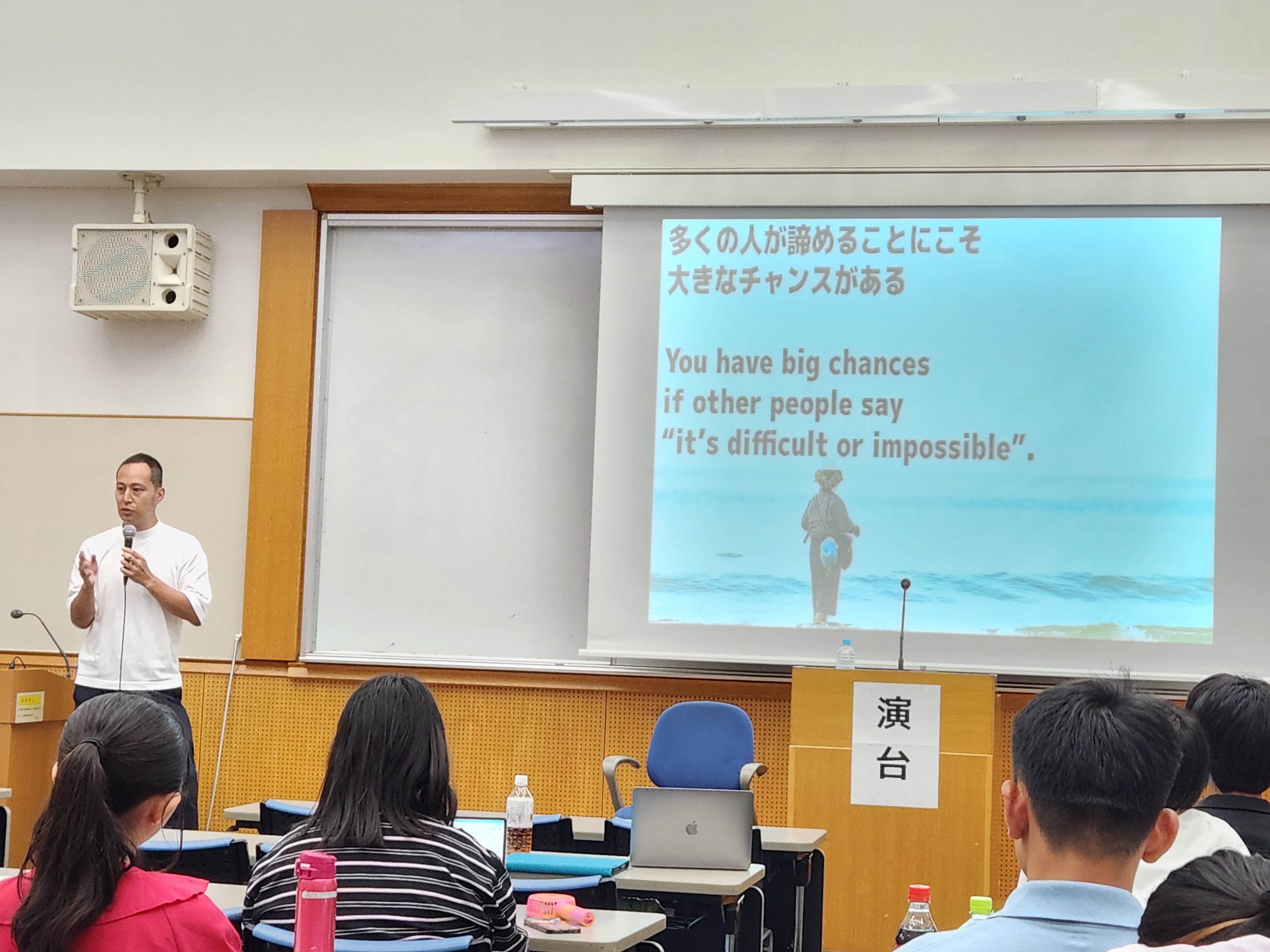 記念公園の様子