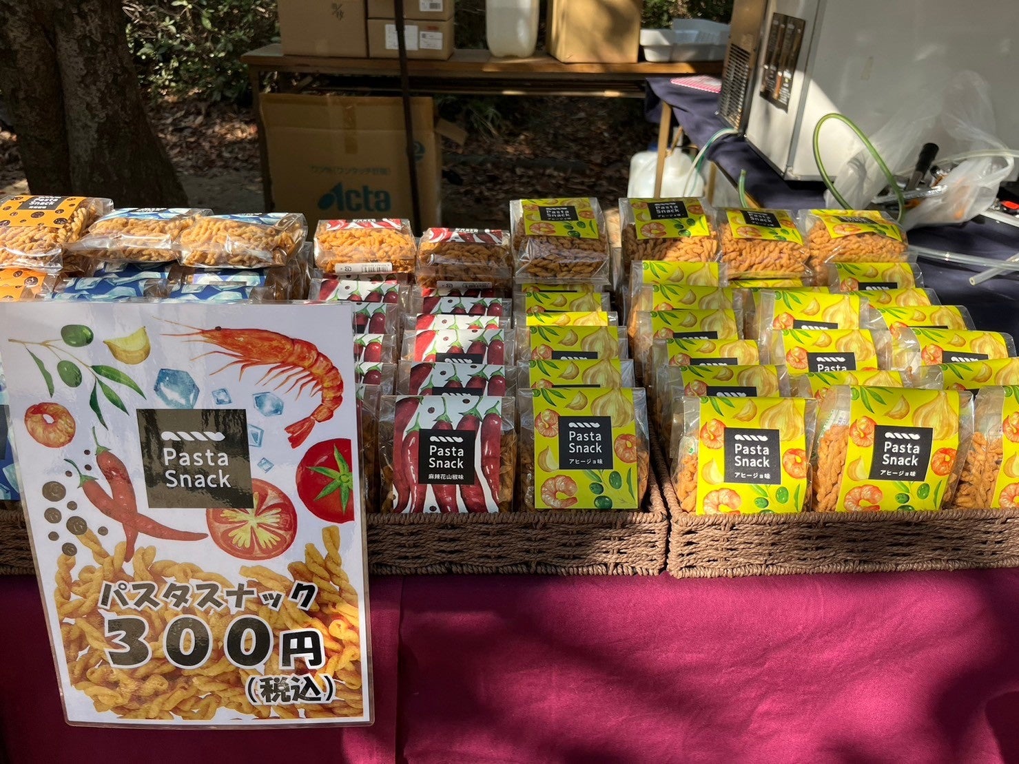 三州製菓の「パスタスナック」