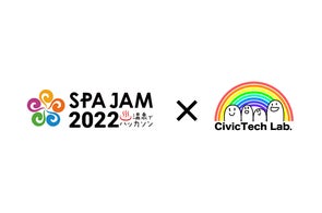 【シビックテック・ラボ】SPAJAM2022(スマートフォンアプリジャム2022)にプラチナスポンサーとして協賛!