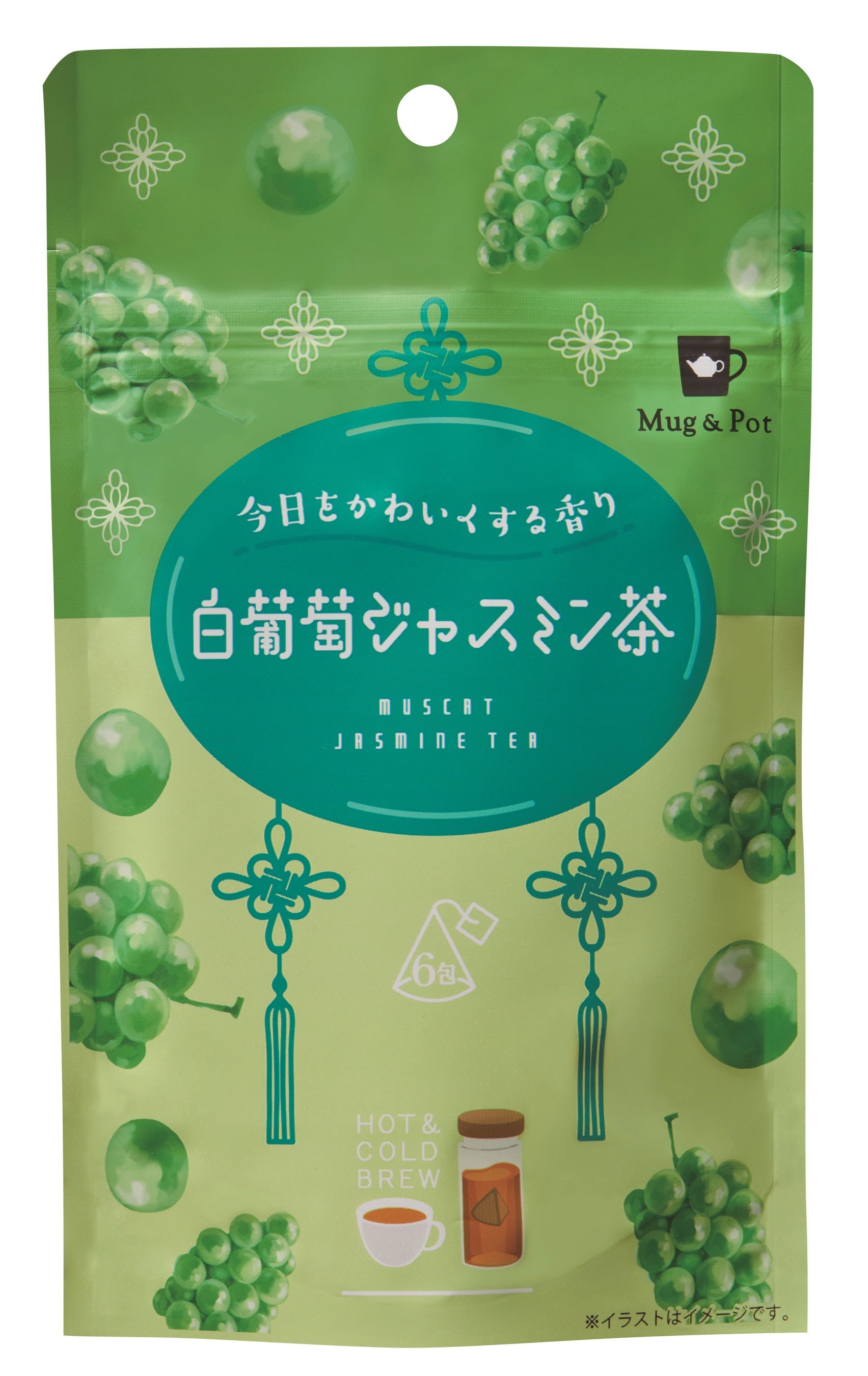 白葡萄ジャスミン茶_表面