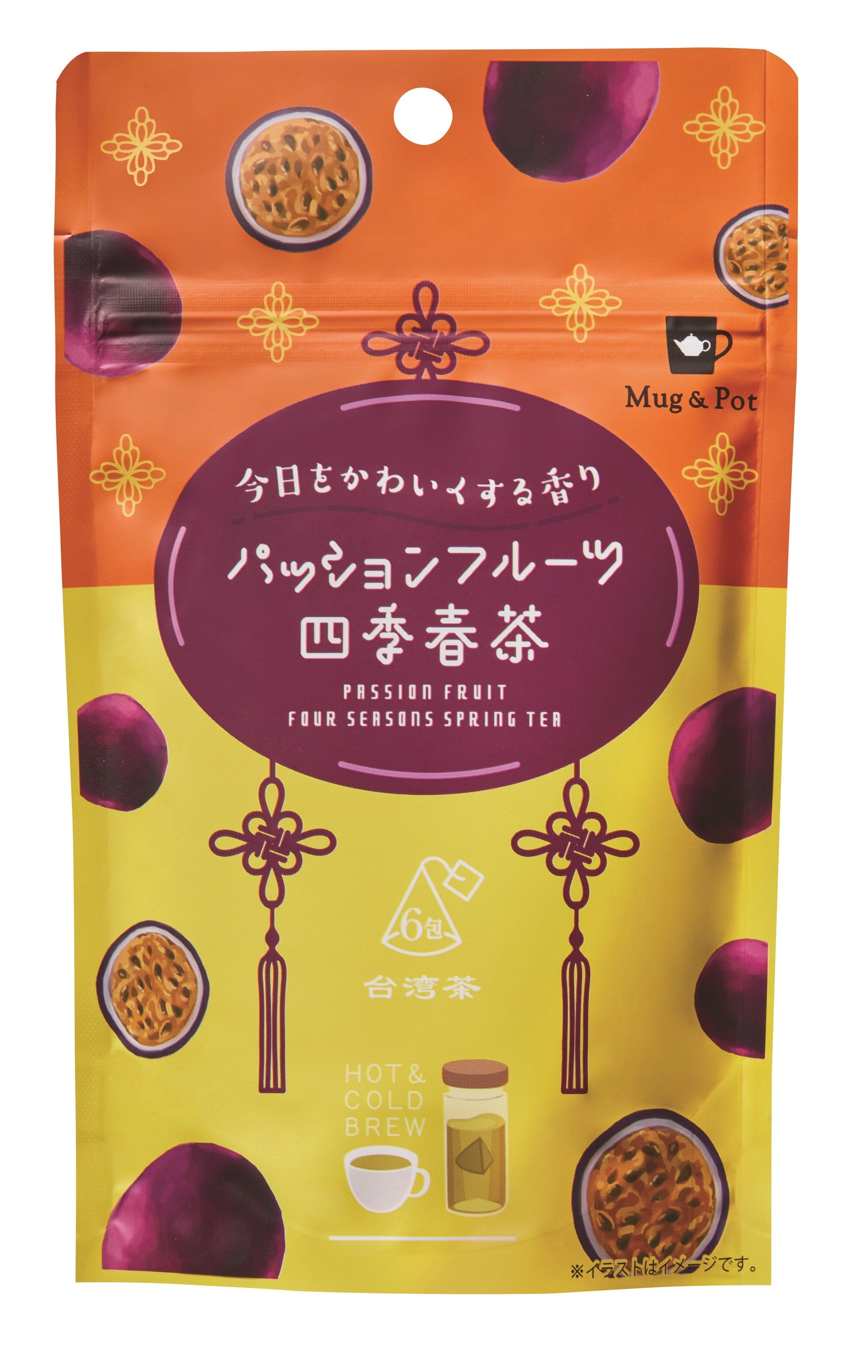 パッションフルーツ四季春茶_表面