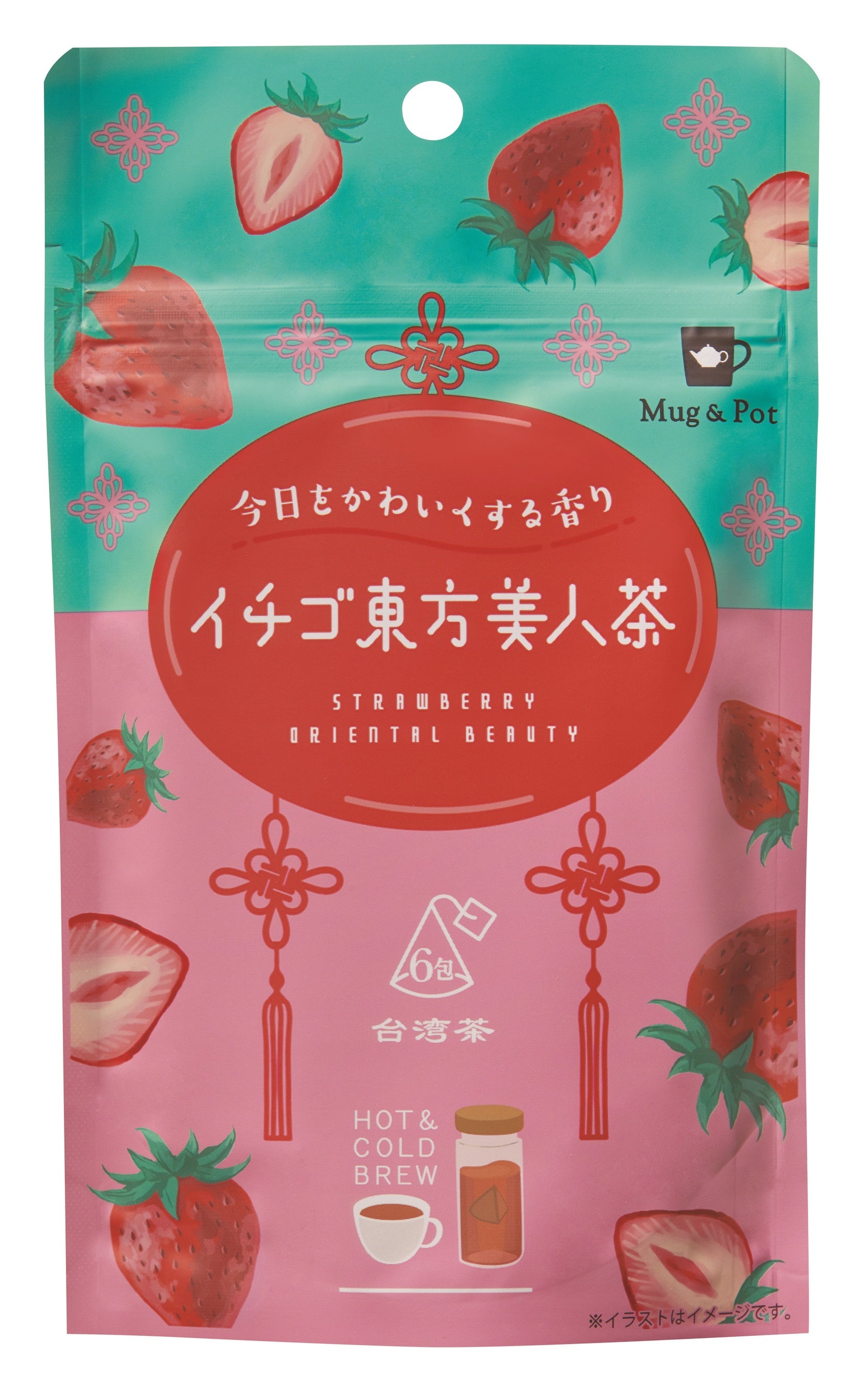 イチゴ東方美人_表面