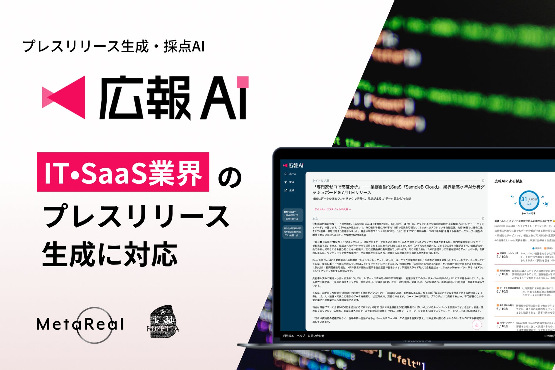 画像が削除されました