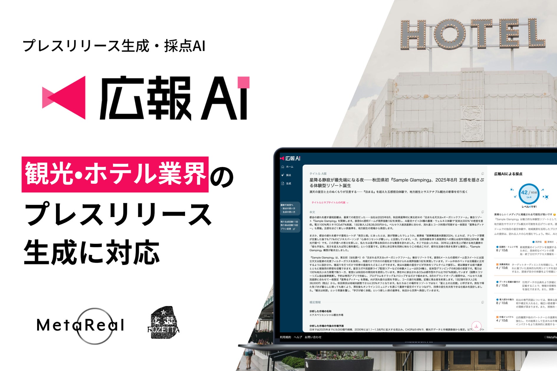 画像が削除されました