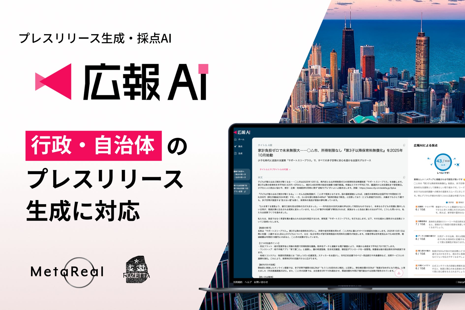 画像が削除されました