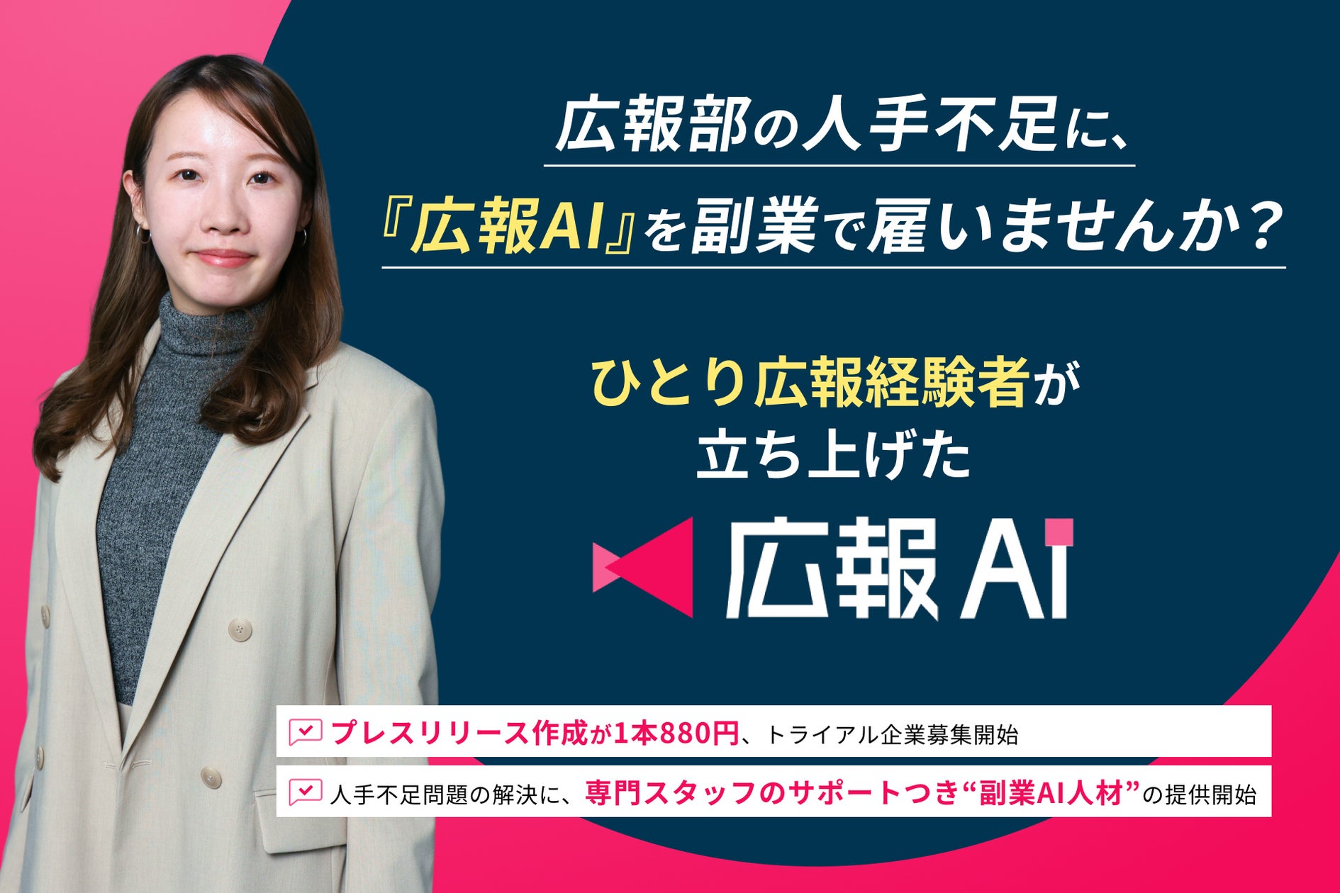 画像が削除されました