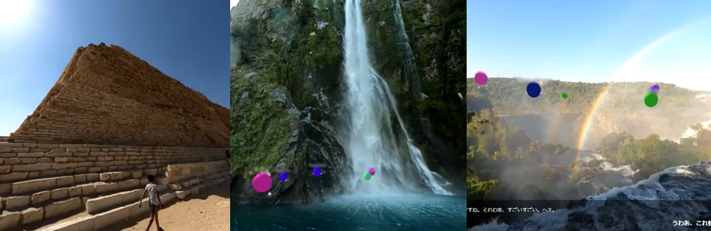 どこでもドア Tripの一場面