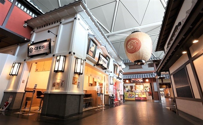 ちょうちん横丁