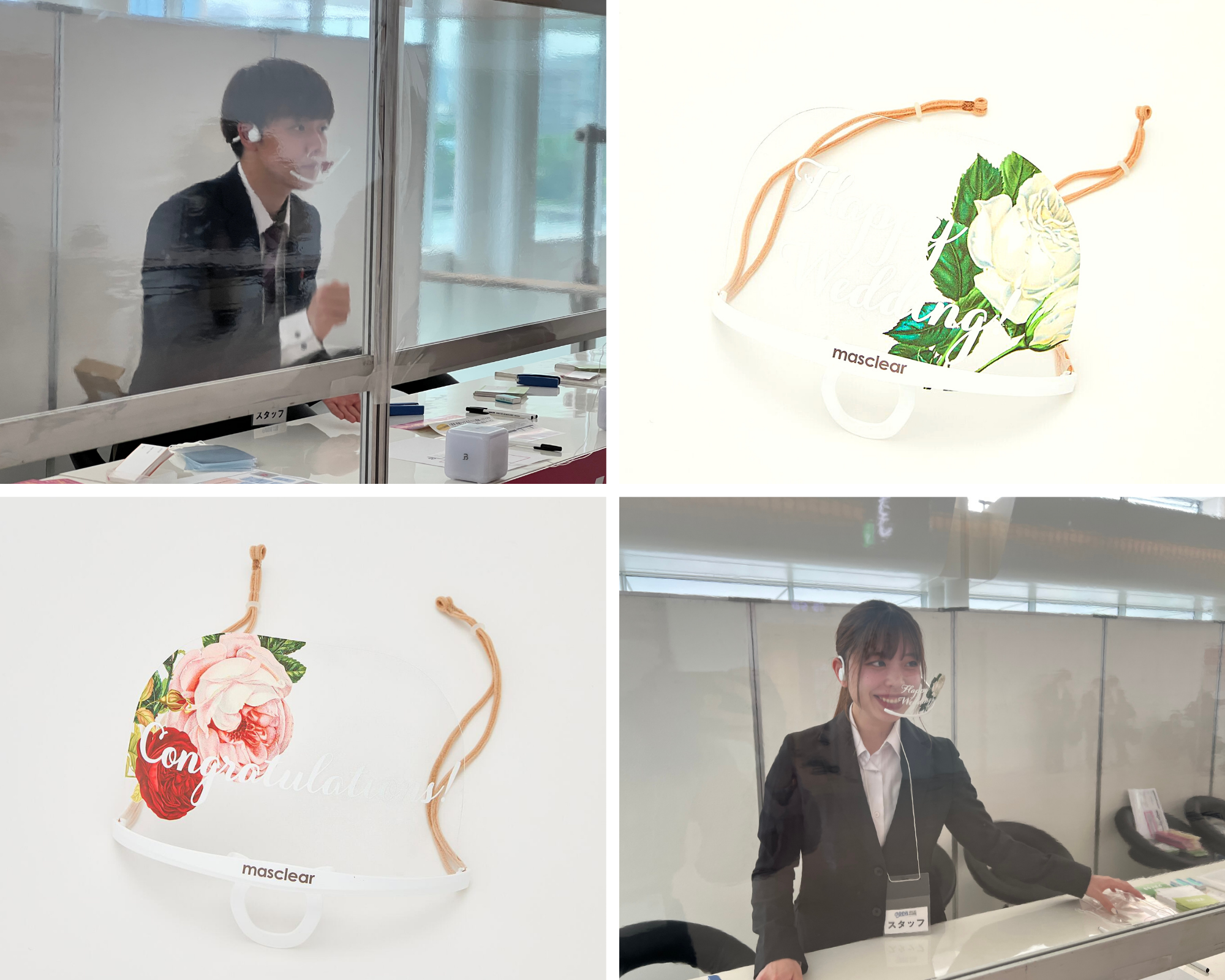 My favorite shieldを活用いただいた受付スタッフ様