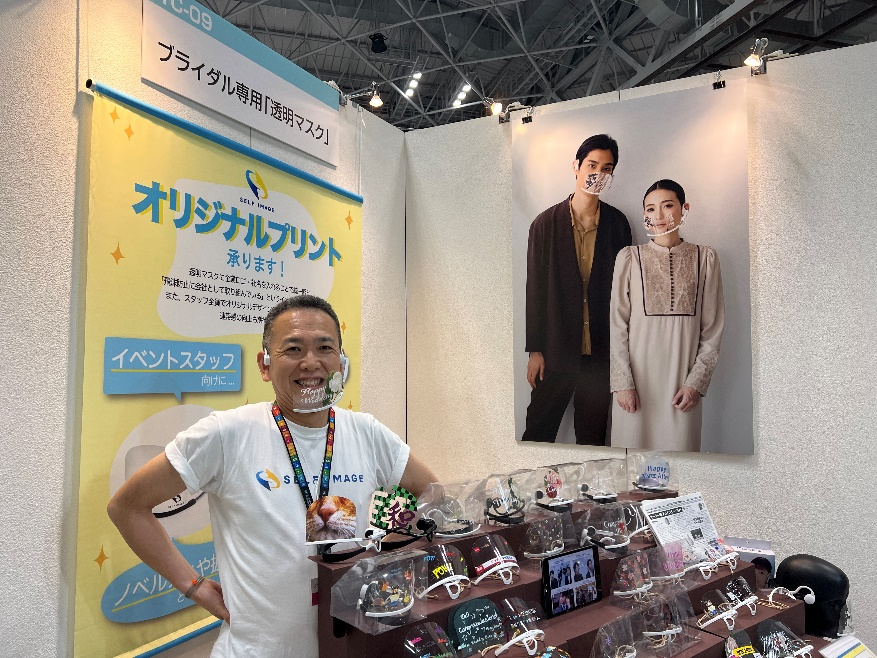 菱神産業株式会社　代表取締役　上野　勇次