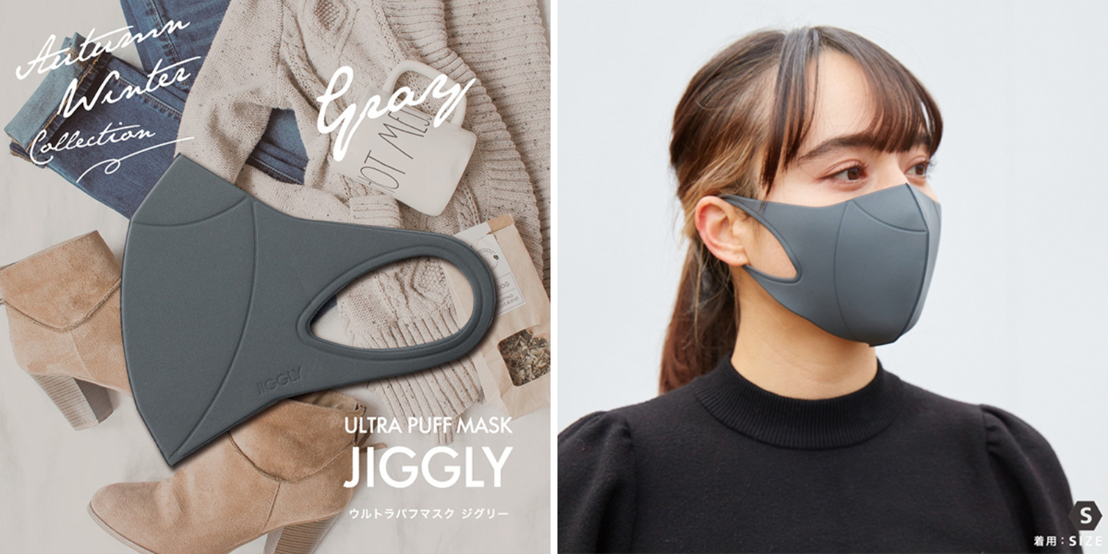 年末特大企画！】JIGGLYウルトラパフマスク2枚購入で1枚無料＋送料無料