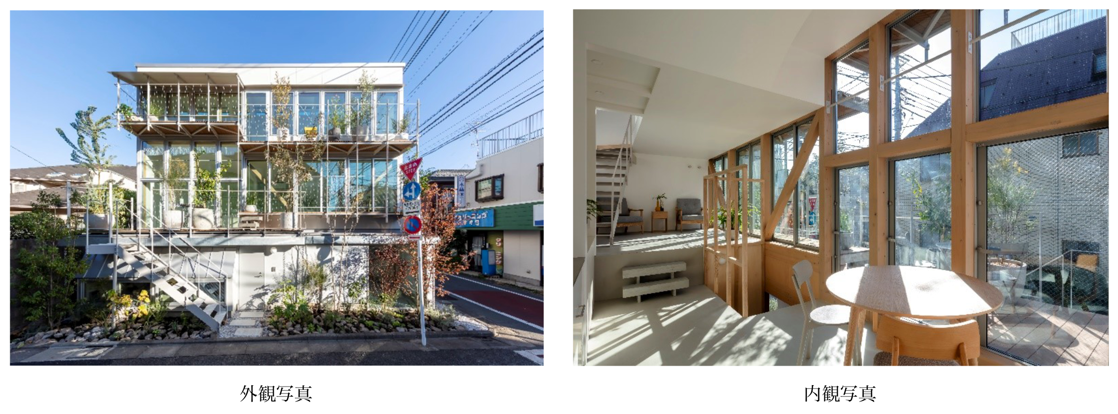 Enrique Brown エンリケ・ブラウン 建築 デザイン モダン建築 Enrique