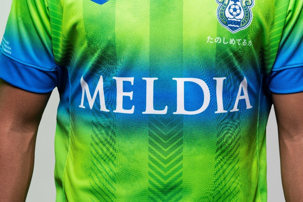 湘南ベルマーレ22ユニフォームパートナー 胸 メルディアグループ 株式会社三栄建築設計 7年連続継続決定 株式会社三栄建築設計のプレスリリース 湘南ベルマーレ22ユニフォームパートナー 胸 メルディアグループ 株式会社三栄建築設計 7年連続継続決定 株式会社三栄建築設計のプレスリリース