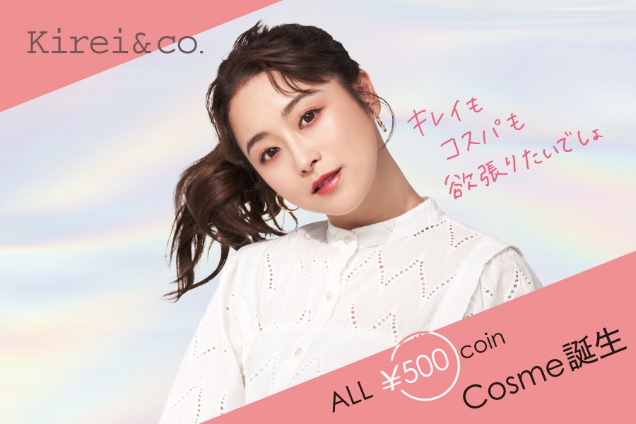 こんな鈴木奈々見たことない 鈴木奈々さんが劇的イメチェン 大人クールなイメージモデルに就任 株式会社nuzzleのプレスリリース こんな鈴木奈々見たことない 鈴木奈々さんが劇的イメチェン 大人クールなイメージモデルに就任 株式会社nuzzleのプレスリリース