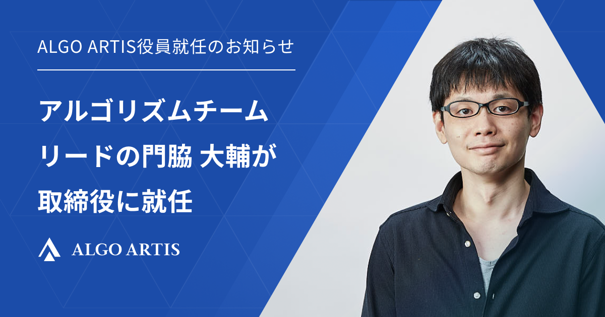 門脇 大輔｜Daisuke Kadowaki