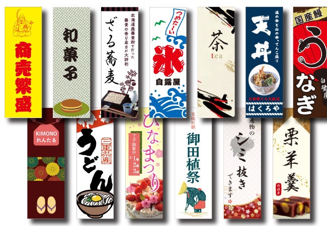 まろん◡̈⃝︎⋆︎*　オリジナルのぼりオーダー まろん̈⃝︎⋆︎*様専用 オリジナルのぼりオーダー-新品で購入