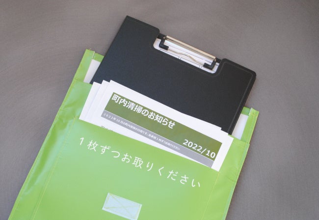 配布物と回覧板を分けて収納できます