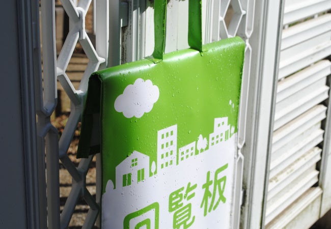 雨に濡れても平気