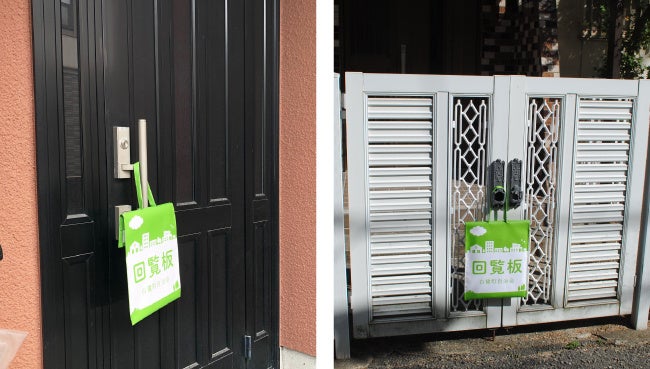 玄関はもちろん門扉にもかけることが出来ます