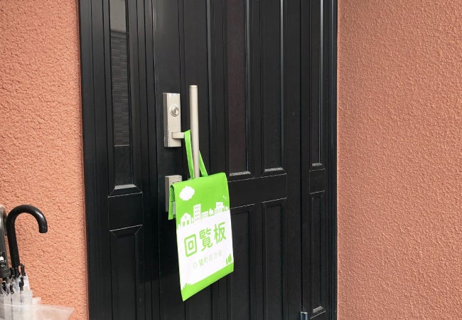 色々な玄関の取っ手にかけることが出来ます