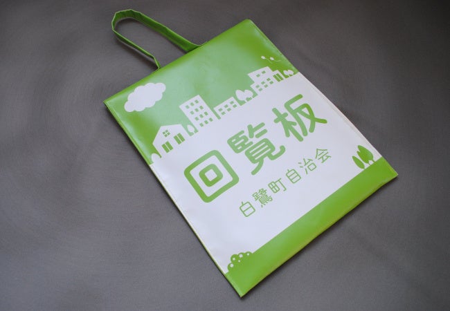 雨に強いビニール製