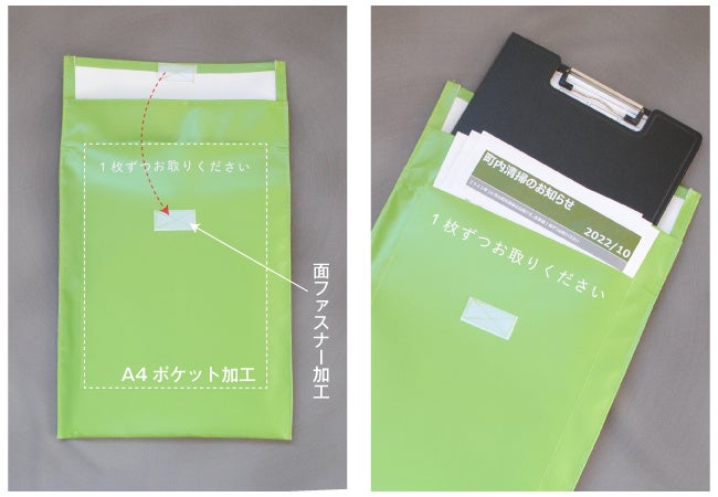 ※クリップボードは含んでいません