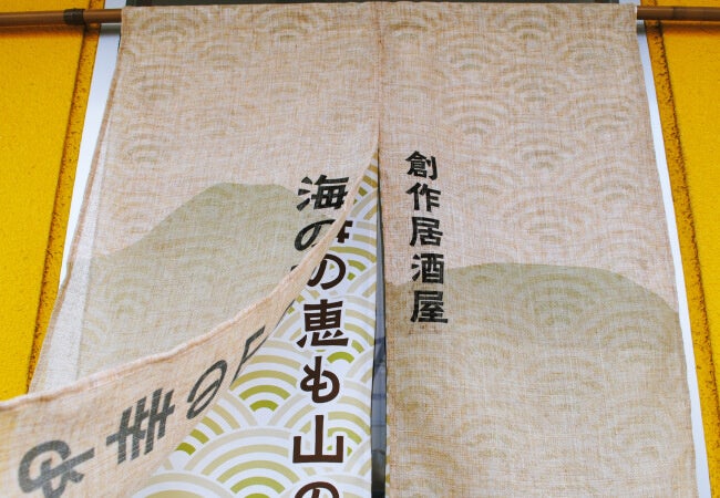 柄が重なる二重のれん