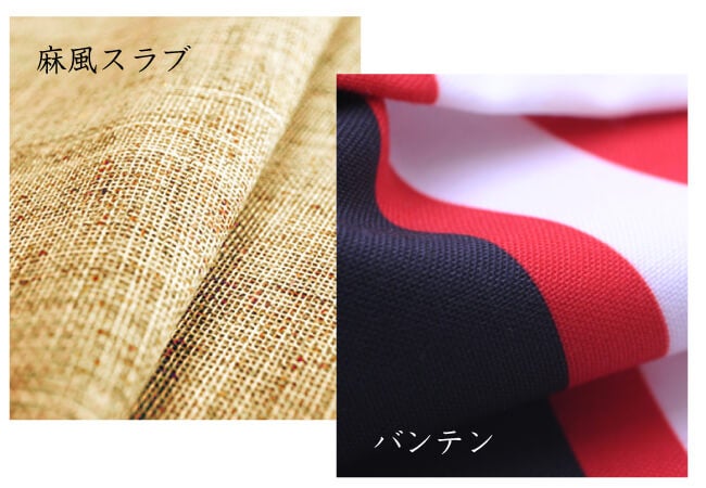 のれんでは人気のある生地の組み合わせです