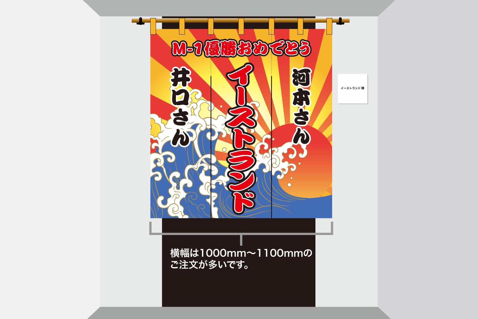 サイズイメージ