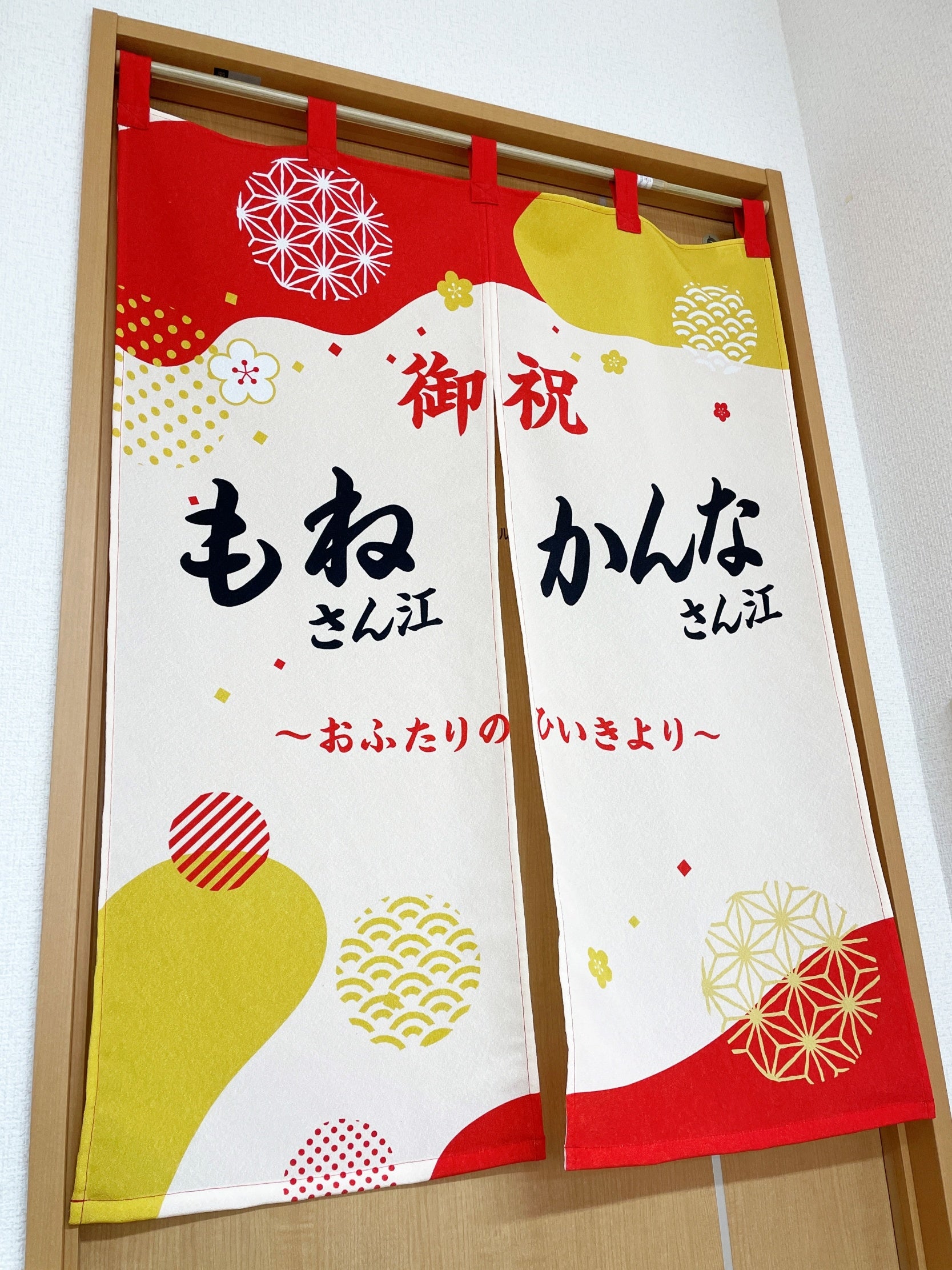 舞台主演ダブルキャスト楽屋のれんのイメージ
