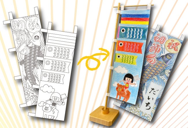 好きな色に塗って飾りましょう