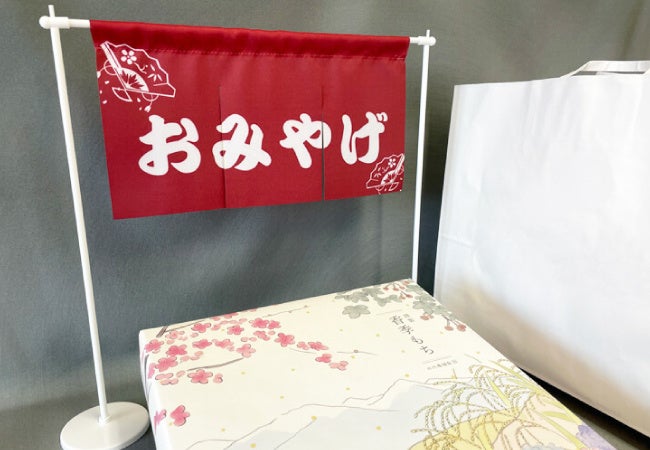 販売促進グッズ「ミニのれん」