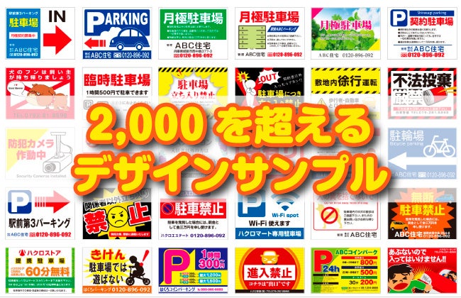 お好みのデザインがきっと見るかるはず