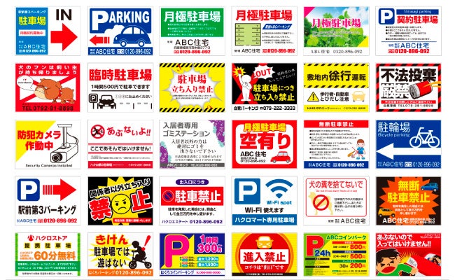 豊富なデザインサンプル