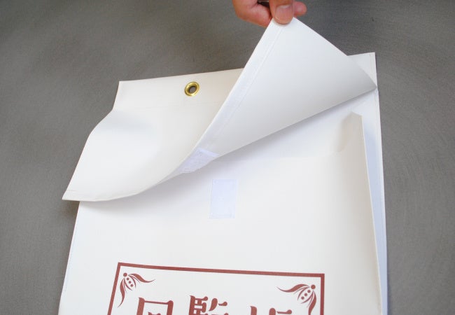 面ファスナーで開閉がしやすい